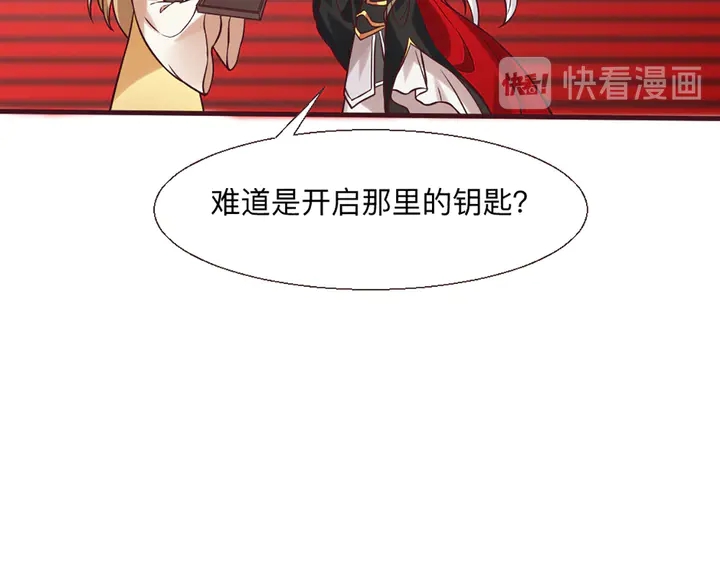 第165话 向世界宣布77