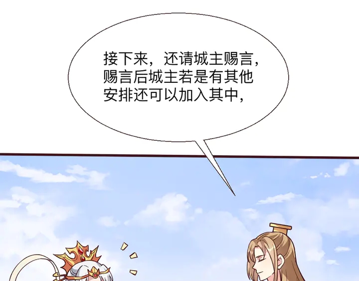 第165话 向世界宣布79