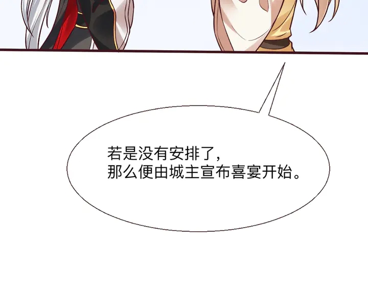 第165话 向世界宣布81