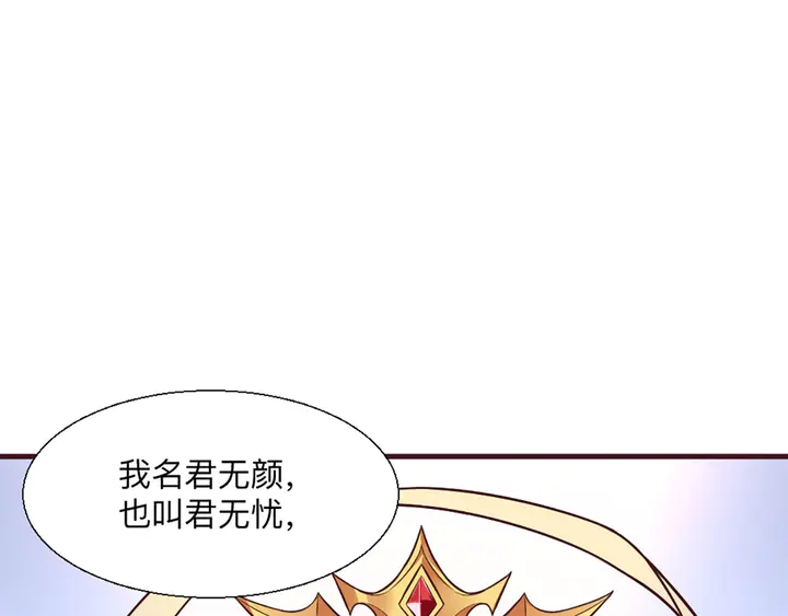 第165话 向世界宣布83