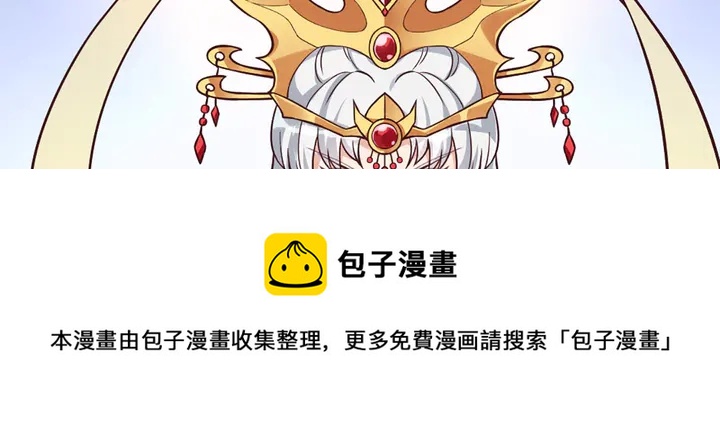第165话 向世界宣布84