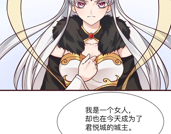 第165话 向世界宣布85