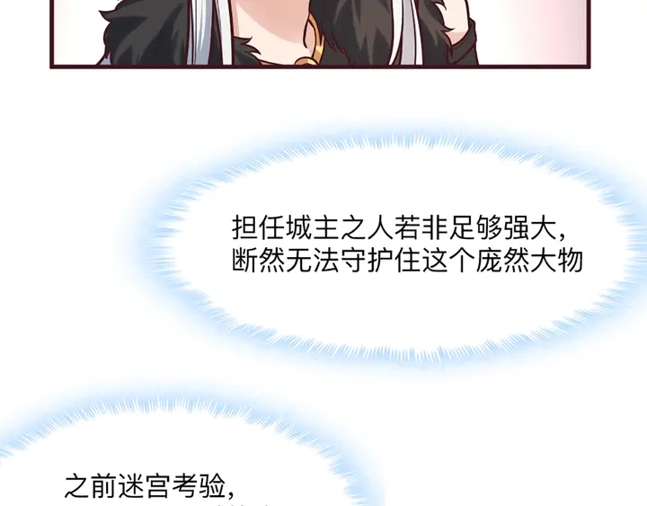 第165话 向世界宣布9
