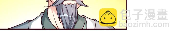 第165话 向世界宣布90