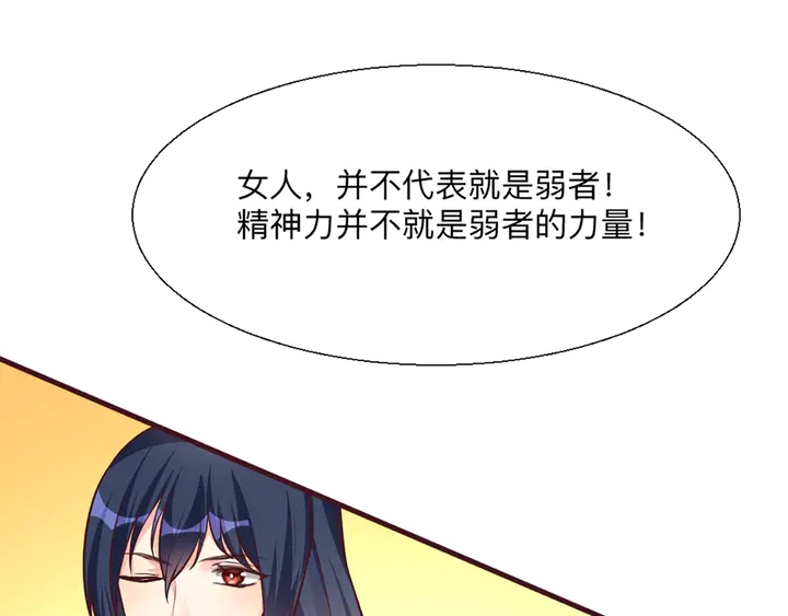 第165话 向世界宣布91