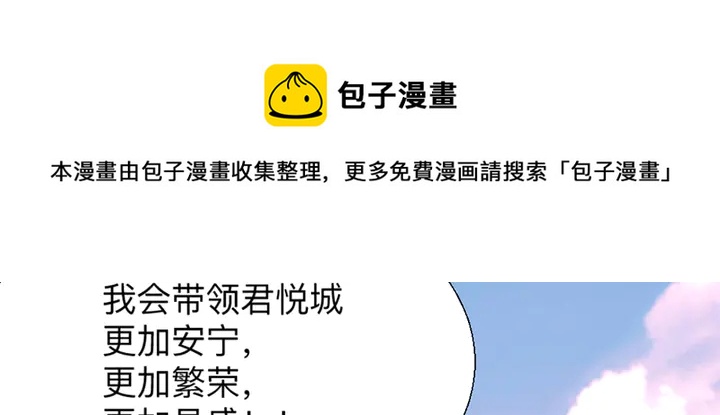 第165话 向世界宣布94