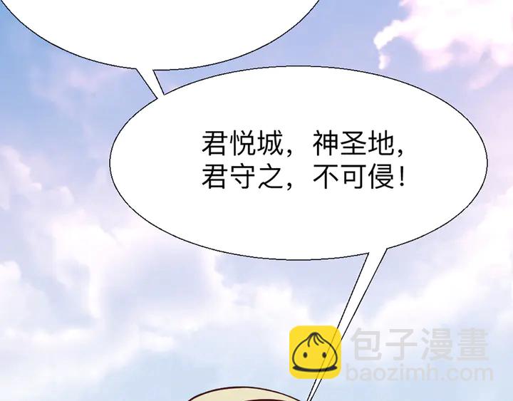 第165话 向世界宣布95