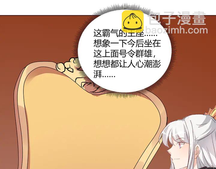 第166话 为何伤感？105