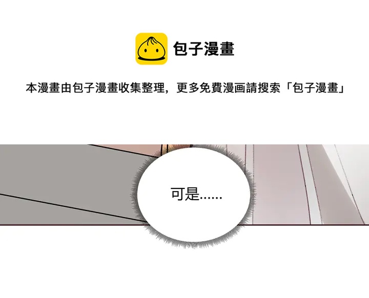 第166话 为何伤感？108