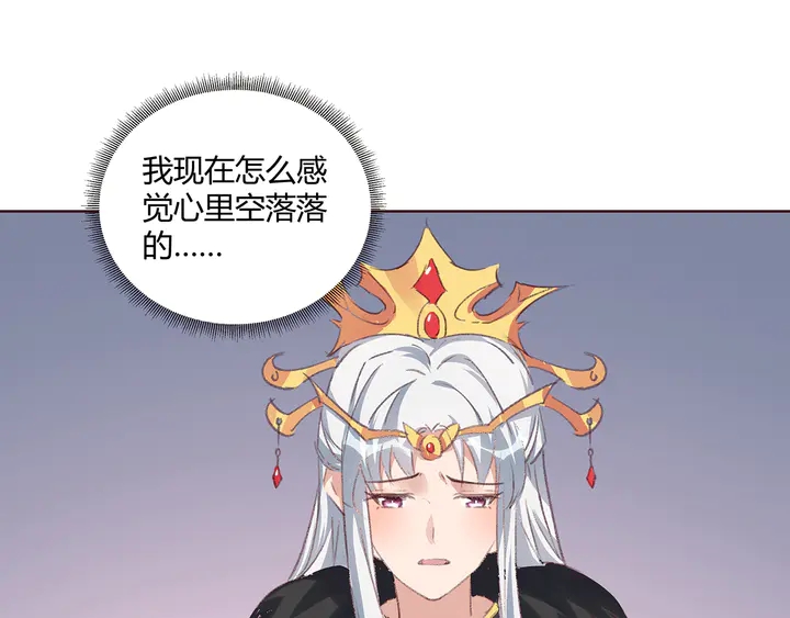 第166话 为何伤感？109
