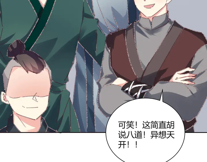 第166话 为何伤感？13