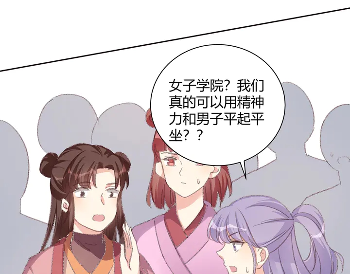 第166话 为何伤感？15