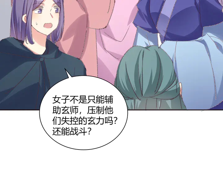 第166话 为何伤感？17