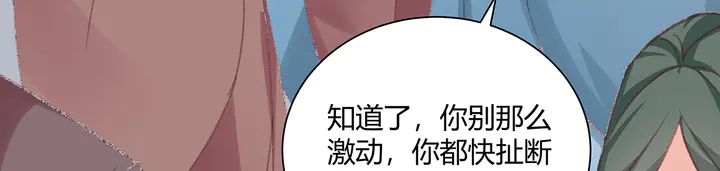 第166话 为何伤感？28