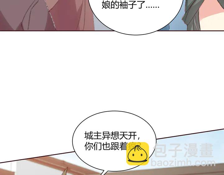 第166话 为何伤感？29