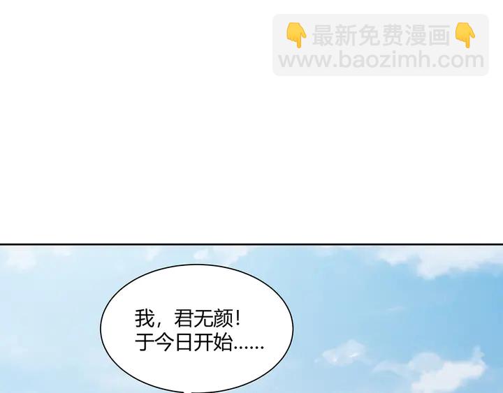 第166话 为何伤感？3