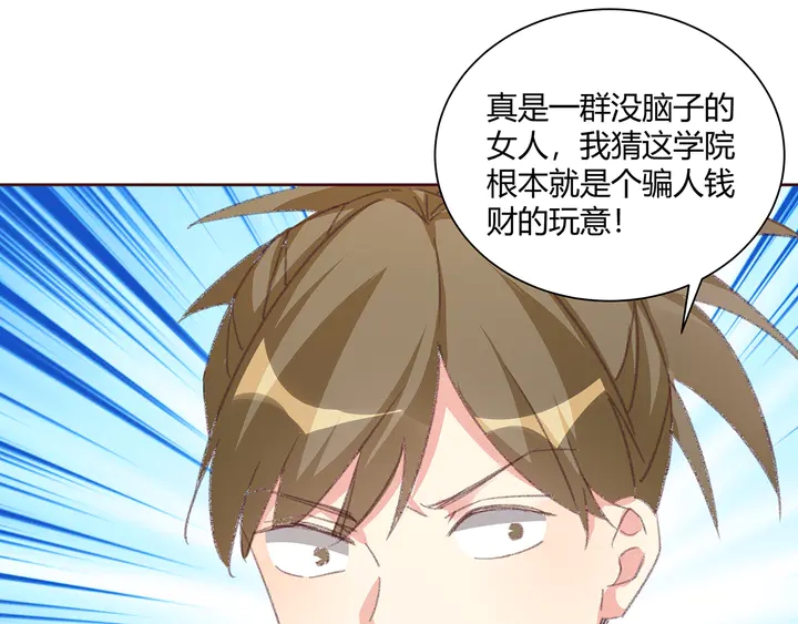 第166话 为何伤感？33