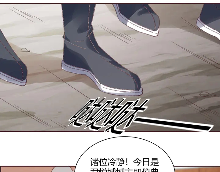 第166话 为何伤感？39