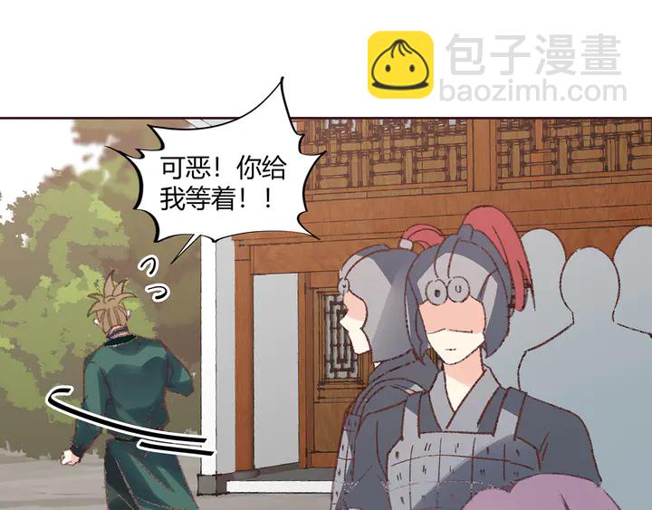 第166话 为何伤感？53
