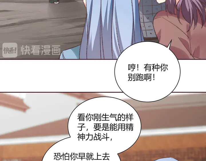 第166话 为何伤感？55