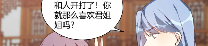 第166话 为何伤感？56