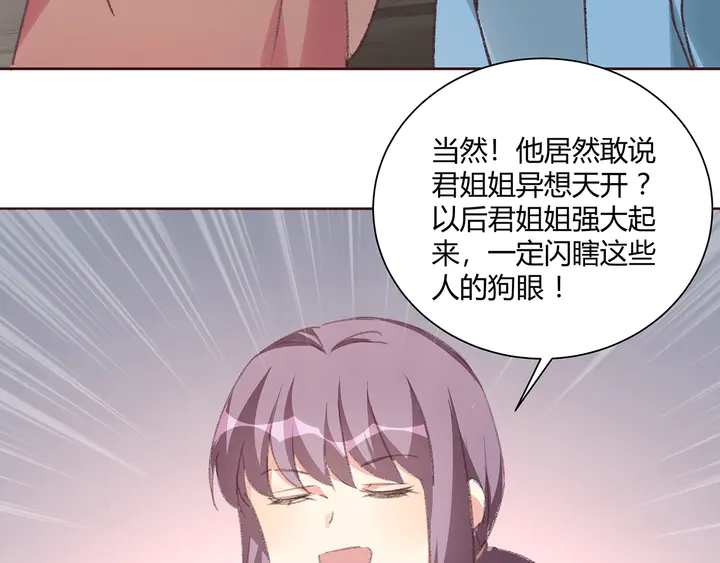 第166话 为何伤感？59