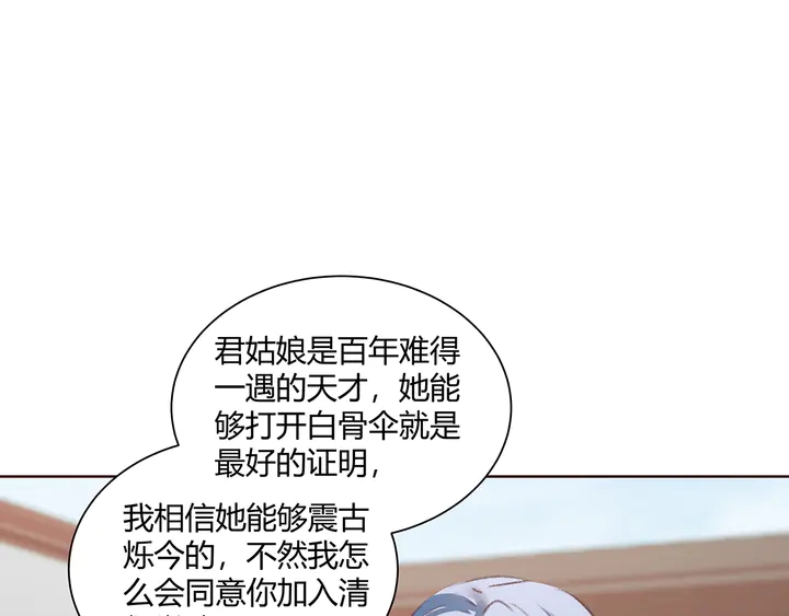 第166话 为何伤感？63