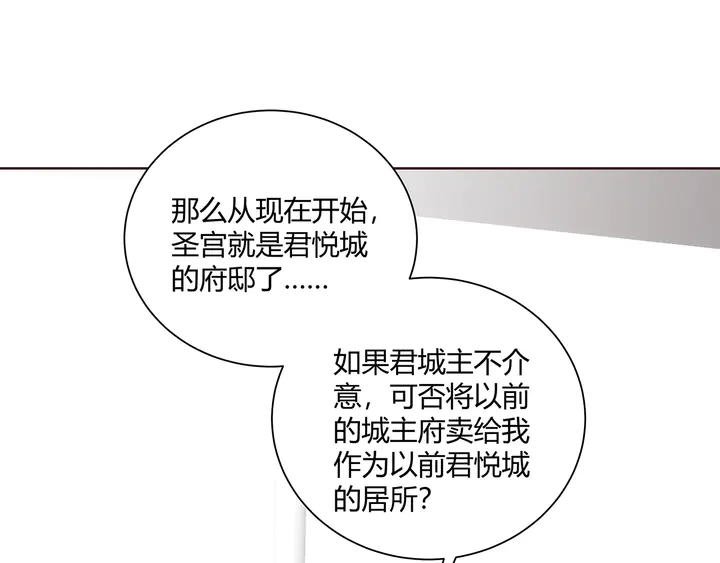 第166话 为何伤感？67