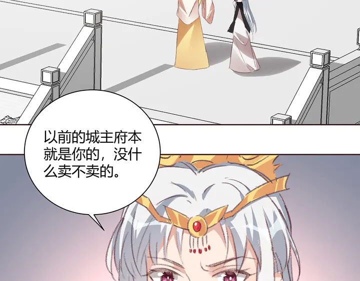 第166话 为何伤感？69