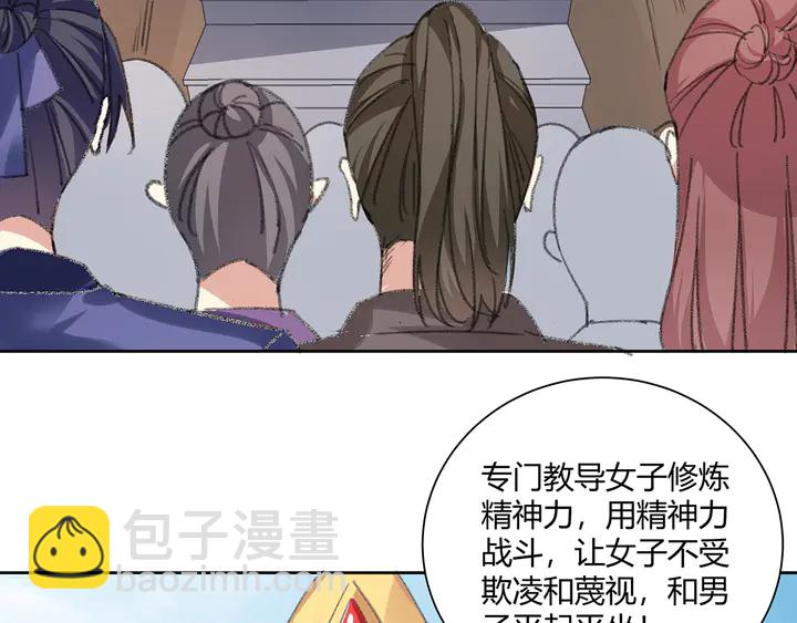 第166话 为何伤感？7