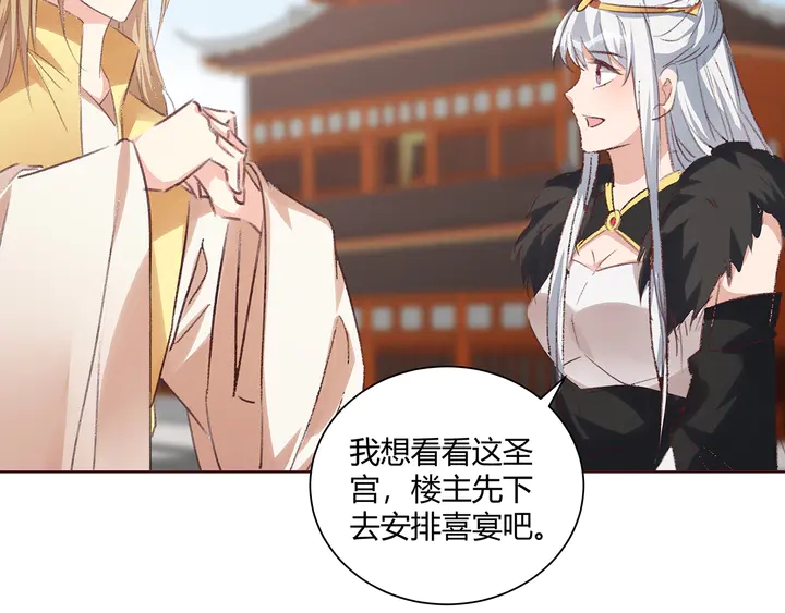第166话 为何伤感？73