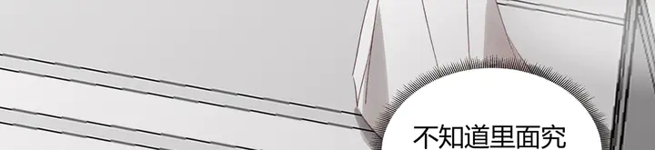 第166话 为何伤感？78
