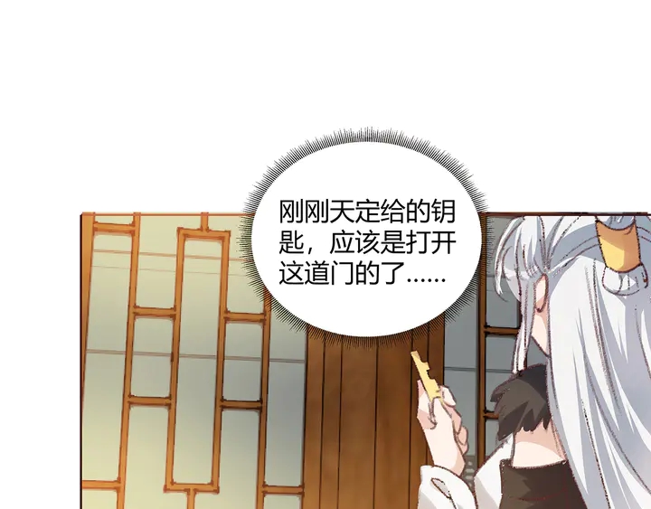 第166话 为何伤感？87