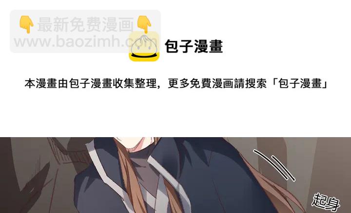 第167话 忍痛的爱10