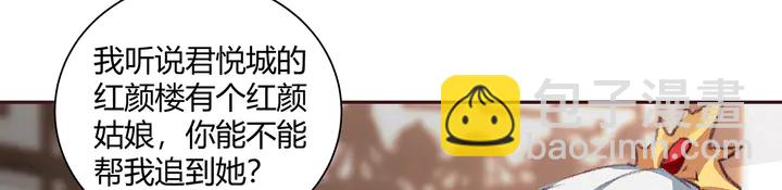 第167话 忍痛的爱102