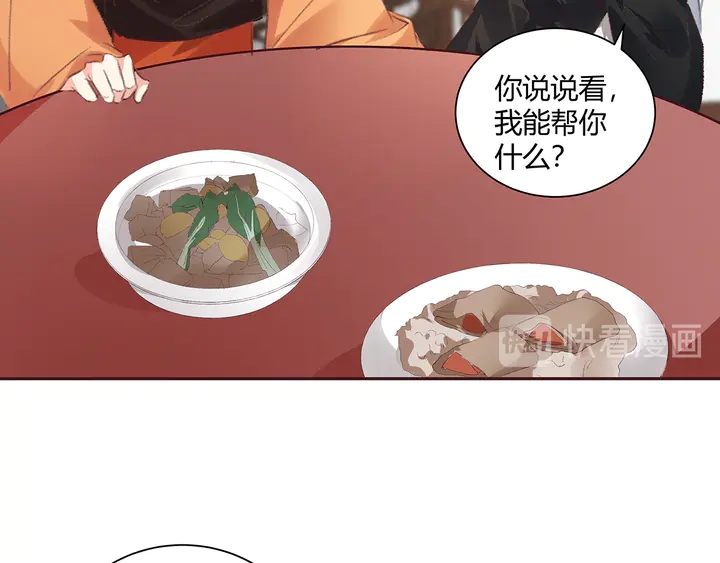 第167话 忍痛的爱105