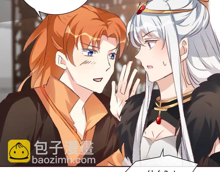 第167话 忍痛的爱107