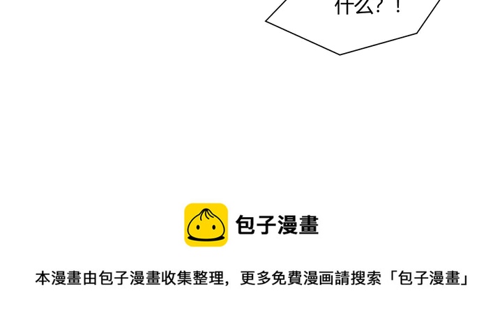 第167话 忍痛的爱108