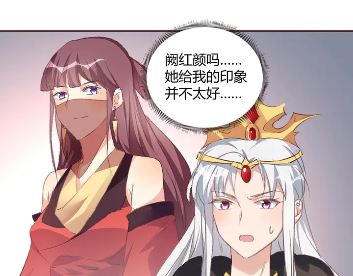第167话 忍痛的爱109