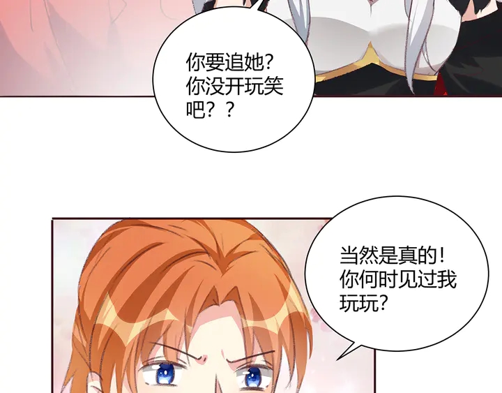 第167话 忍痛的爱111