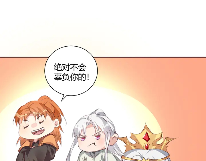 第167话 忍痛的爱115