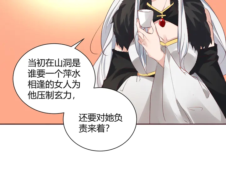 第167话 忍痛的爱117