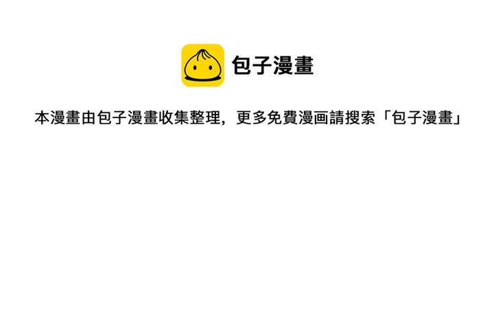 第167话 忍痛的爱118