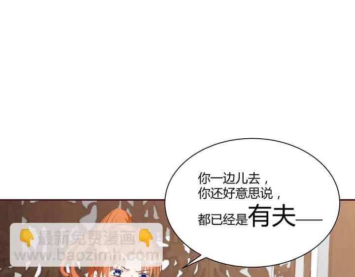 第167话 忍痛的爱119