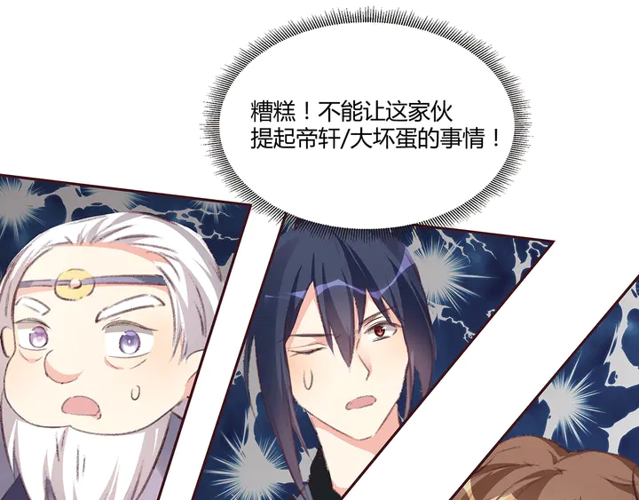 第167话 忍痛的爱123