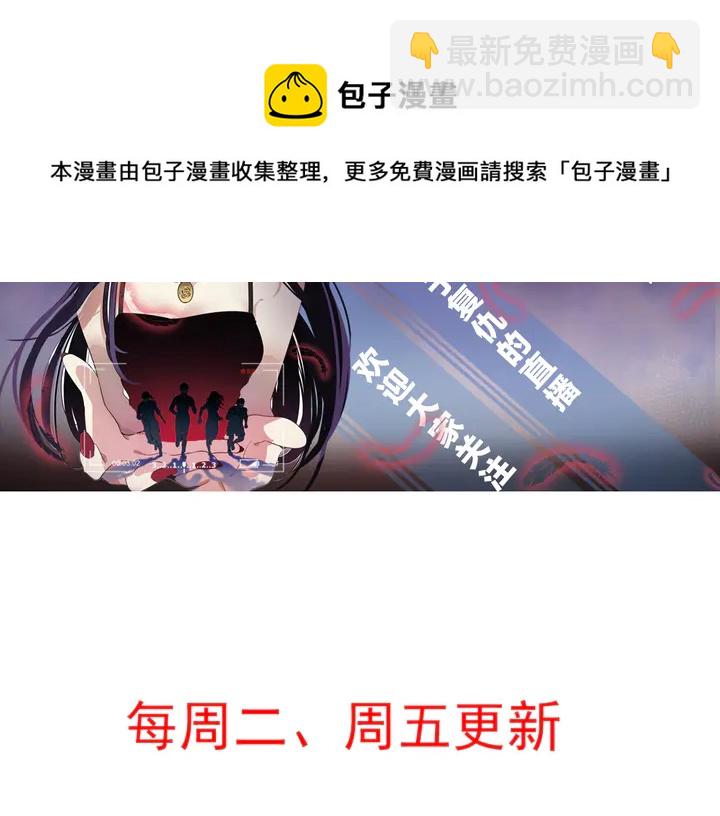 第167话 忍痛的爱128