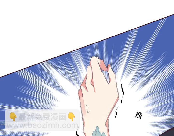 第167话 忍痛的爱13