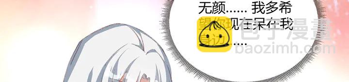 第167话 忍痛的爱16
