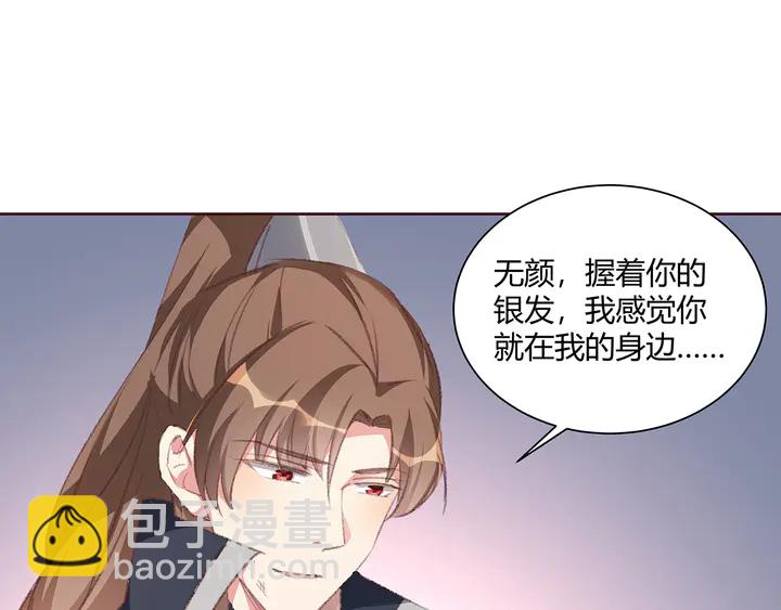 第167话 忍痛的爱21