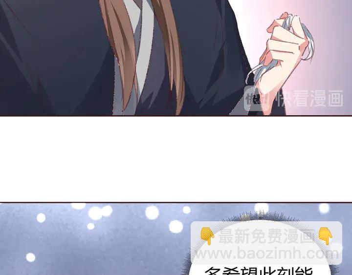 第167话 忍痛的爱23